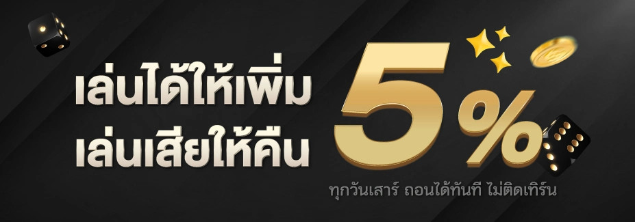 8lots หวยออนไลน์