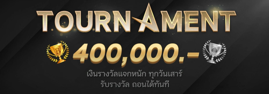 8lots หวยออนไลน์