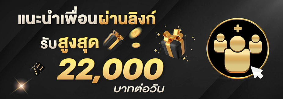 8lots หวยออนไลน์