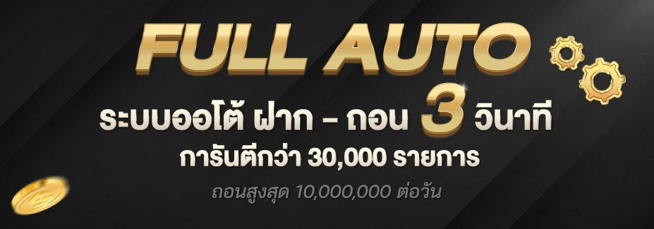 8lots หวยออนไลน์