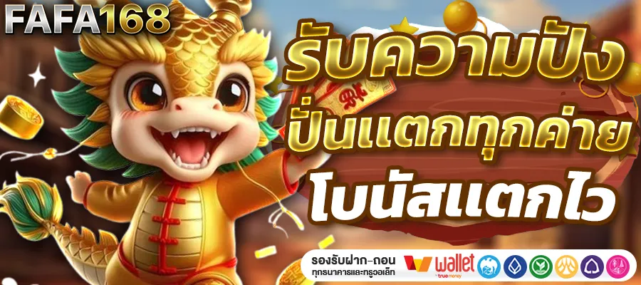 เข้าสู่ระบบ moon 789