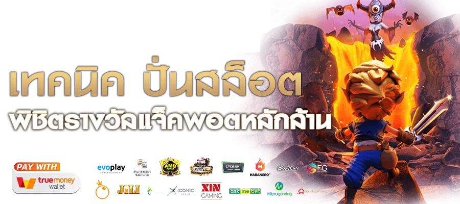 8lots หวยออนไลน์