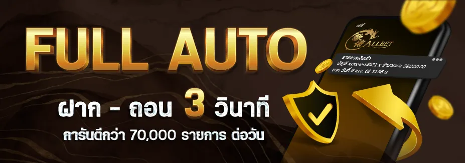 8lots หวยออนไลน์