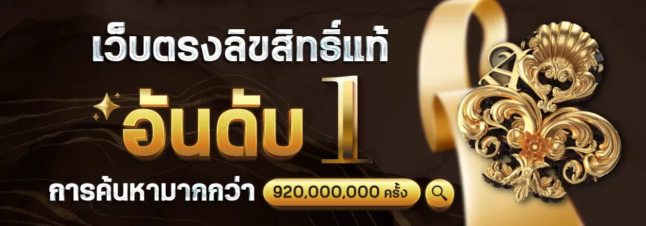 8lots หวยออนไลน์